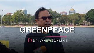 [คลิปเต็ม] GREENPEACE ประเทศไทยข้อสังเกตเชิง วิพากษ์และจุดยืนของกรีนพีซต่อ APEC | เดลินิวส์ 11/11/65