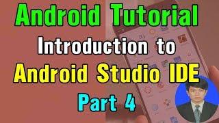 Android Tutorial - #4 Introduction to Android Studio IDE