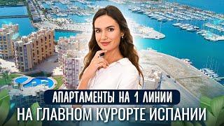 Квартира от застройщика по цене вторички. Недвижимость в Испании, Ла Манга