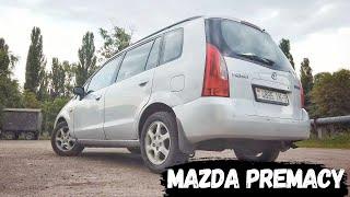 MAZDA PREMACY - незамеченный НЕДОРОГОЙ МИНИВЭН! Дешёвый, надёжный и стильный автомобиль для семьи.