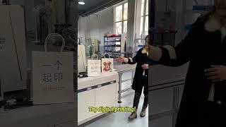 Paper bag printing machine #paperbagprinting #paperbag #paperbagmachine #papercup #papercupmachine
