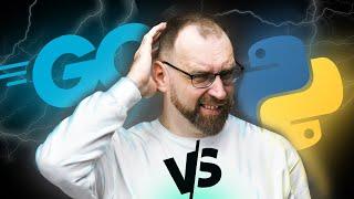 Обзор и сравнение языков программирования Golang vs Python