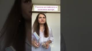 Быть учителем английского во Вьетнаме прекрасно 