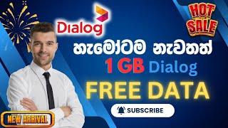 Dialog Free Data Sinhala 2024  | free data dialog today | 1GB Free Data