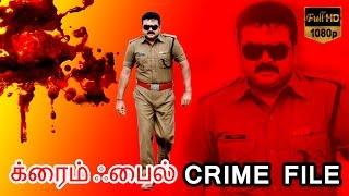 Crime File Tamil Full Movie | Rahasya Police dubbed | Jayaram,Samvrutha Sunil,Sindhu Menon,