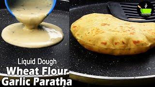 Wheat Flour Garlic Paratha Recipe with Liquid Dough in 5 mins | No Rolling No Kneading Paratha