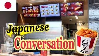 Japanese language when ordering at KFC