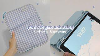 ipad 9th gen unboxing accessories 🩵 | ipad & apple pencil case, bag, etc.