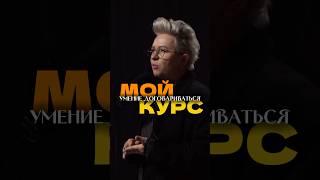  Курс «Публичные выступления и самопрезентация» —  https://menshikovapropr.ru/