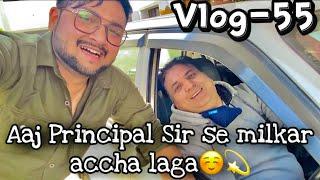 School Jakar Yaade Taza Hogaii || ALIAALIMVLOGS #dailyvlog