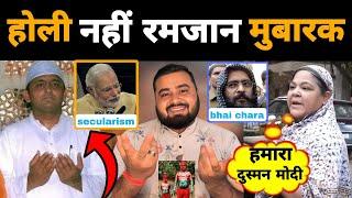 मोदी के सौगात पर मुस्लिम महिलाओं ने थूक दिया  | बोली हम Modi को PM नहीं मानते | Mr Munnabhai