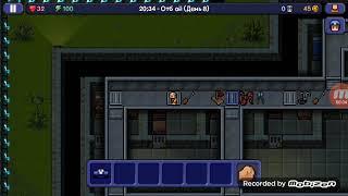 The  escapists  #6 Бежим! Свобода!