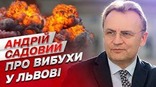 Ракетна атака! Вибухи у Львові! Місто без світла!