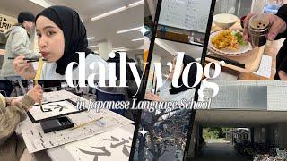 Daily Vlog of an Indonesian Student in Japan | Osaka Japanese Language Education Center 大阪日本語教育センター