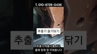 CM1004 커피머신 청소방법 쭌커피 동구전자 티타임 자판기 원두커피 홀빈 에스프레소머신 수리 판매 청소 T.010-6728-0436