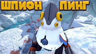 ВЫЛАЗКА С РОБО ПИНГВИНОМ Subnautica Below Zero