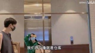 Shen Yue new Vlog