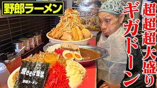 [Big Eater] A food battle with the giant monster of Yaro Ramen!! [Yaro Ramen] [Samurai Meal]