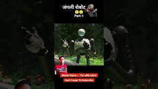 Intelligent robot and wild animals part-1 || #animation #shortvideo 