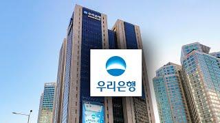 우리은행 또 금융사고…이번엔 50억 원대 대출 사기 / 연합뉴스TV (YonhapnewsTV)