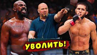 ОТСТРАНЕНИЯ В UFC! / ДАНА УАЙТ В ГНЕВЕ И ТРЕБУЕТ УВОЛЬНЕНИЙ! / ДЖОН ДЖОНС В РЕЙТИНГЕ P4P / Звуки ММА