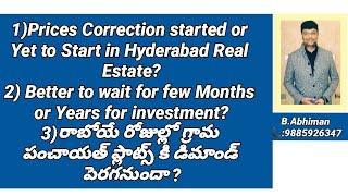 #Hyderabad Real Estate Bulletin February 2024 #hmda#plots #revanthreddy#hyderabad