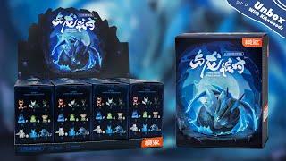 Unboxing Mythical Beasts Administration Together With Loong Series Blind Box#kikagoods #blindbox