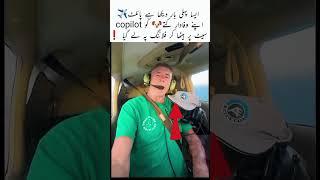 pilot flying with his loyal dog #Pilot #pilotlife #flight #airline #dogselfie  #aviation #trend