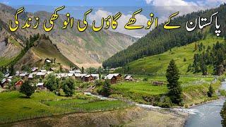 Traditional Rural Village Lifestyle In Gilgit Baltistan | Amazing Village Lifestyle In Pakistan