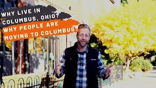 Why Are People Moving to Columbus | Why Live in Columbus, Ohio?
