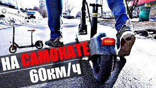 60 км/ч НА САМОКАТЕ!! Складной электросамокат UrbanGo [Green Wheel]