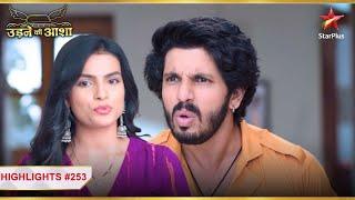 Sachin के सवालों का क्या जवाब देगी Roshni? | Ep.253 | Highlights | Udne Ki Aasha | Mon-Sun | 9PM