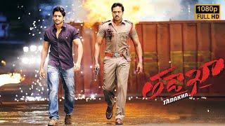 Naga Chaitanya, Sunil Telugu Full Hd Movie | Tollywood Hit Movies