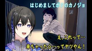 【はじめましてボクのカノジョ】仕事が終わり、家に帰ると彼女が待ってた！