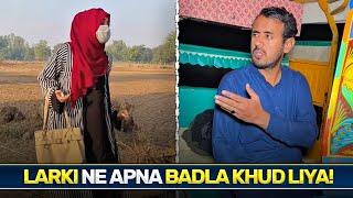 Larki  Ne Kese Apna Badla  Khud Liya | Lucky Sayed