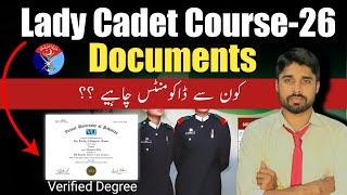 What Documents Are Required for Lady Cadet Course Test || Pak Army Test Documents