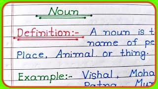 What is Noun | Definition Of Noun | Naun की परिभाषा | नाउन की परिभाषा | नाउन किसे कहते हैं |