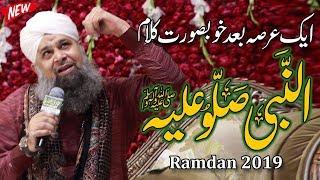 Al Nabi Sallu Aleh arabic naat  - Owais Raza Qadri urdu naat Sharif - Ramadan 2019