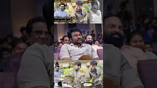 #anchorsuma Making Fun With #chiranjeevi At #zebramovie Trailer Launch #sathyadev #shorts #ytshorts