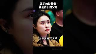 什么是真正的孝顺 这是我听过最好的答案#孝顺父母 #正能量 #周文强