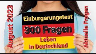 Einbürgerungstest (August 2023) - Leben in Deutschland 300 Fragen