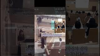 #학부모 공개수업 #교육과정 설명회 #안양여자고등학교