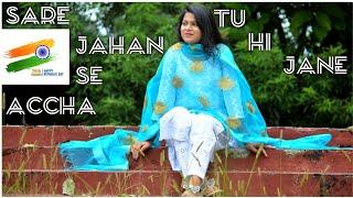 Sare Jahan Se Accha | Tu hi Jane | Joshua Generation | Hulhundu Sunday School | Hindi Gospel Song