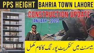 PPS HEIGHT | Bahria Town Lahore | Construction Update | Jan 2025 | Shops & Apartments On installment