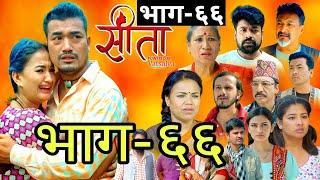 Sita 66 | Sita Episode - 66 | Sita New Episode  | Sita 66 | Sita | Sita Serial |  Sita episode 66