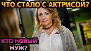 АХНУЛИ ВСЕ! Как живет актриса Анна Тараторкина после громкого развода с Ратниковым?