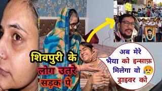 शिवपुरी में सड़क पर हुई राजवीर के लिए  Snappy girl new vlog ||rajveer choudhary death  Snappy girl