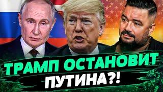 ВСУ ЗАШЛИ В ТЫЛ ВРАГА! БУНТЫ в рф: кремль ТЕРЯЕТ ВЛАСТЬ! ТРАМП УНИЧТОЖЕТ ПУТИНА?! — Мурзагулов