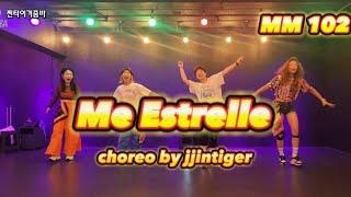 Me Estrelle | jjintiger choreo | MM 102 | Urban Latin Fusion      #zumba #줌바