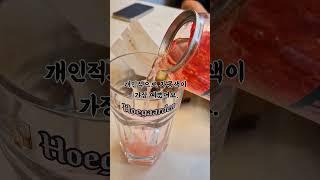 gs25 편의점 하이볼 프레시볼 시리즈 #편의점맥주 #하이볼 #gs25 #리뷰크리에이터
